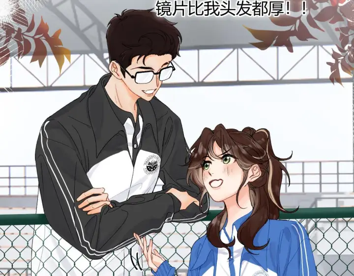 漫画《请多关照》005 何止见过第44张图