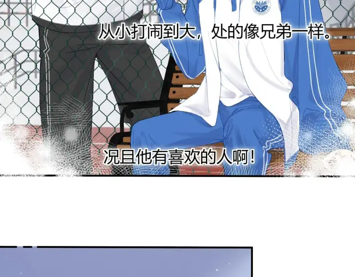 漫画《请多关照》005 何止见过第45张图