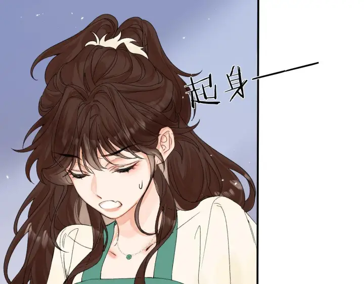 漫画《请多关照》005 何止见过第46张图