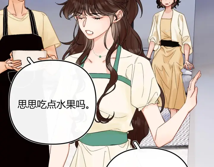 漫画《请多关照》005 何止见过第49张图