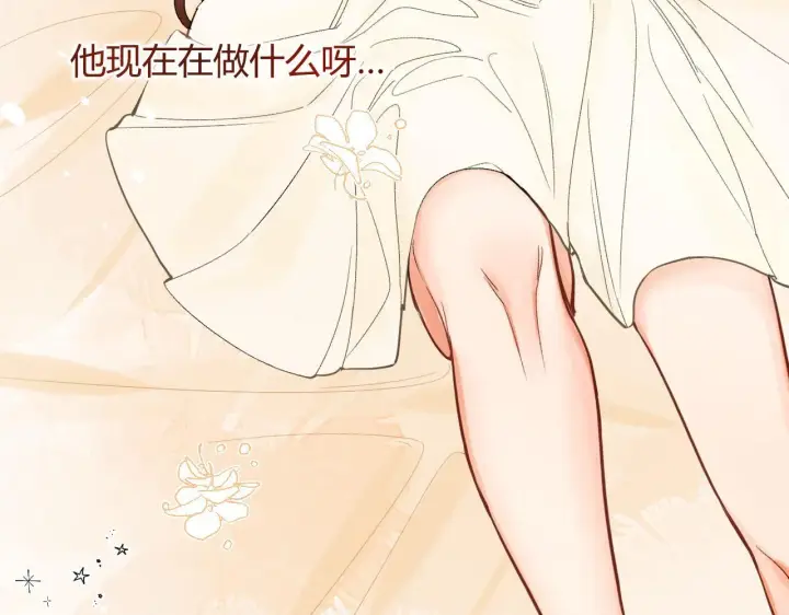漫画《请多关照》005 何止见过第64张图
