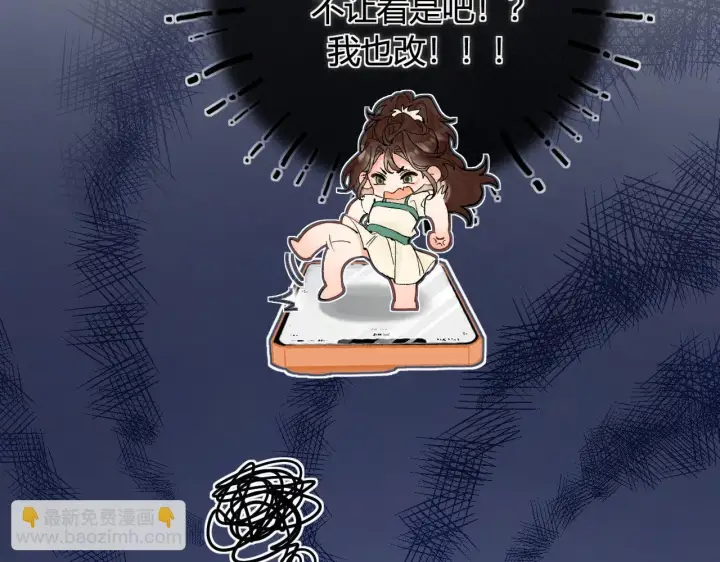 漫画《请多关照》005 何止见过第74张图