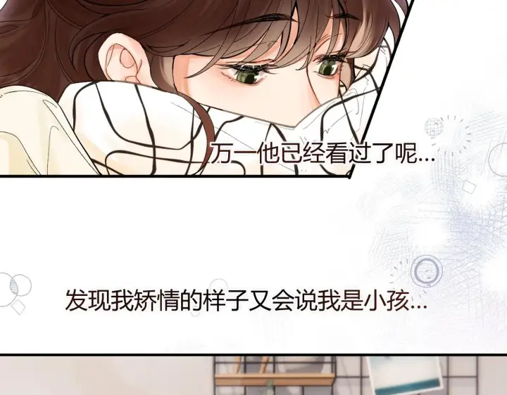 漫画《请多关照》005 何止见过第77张图