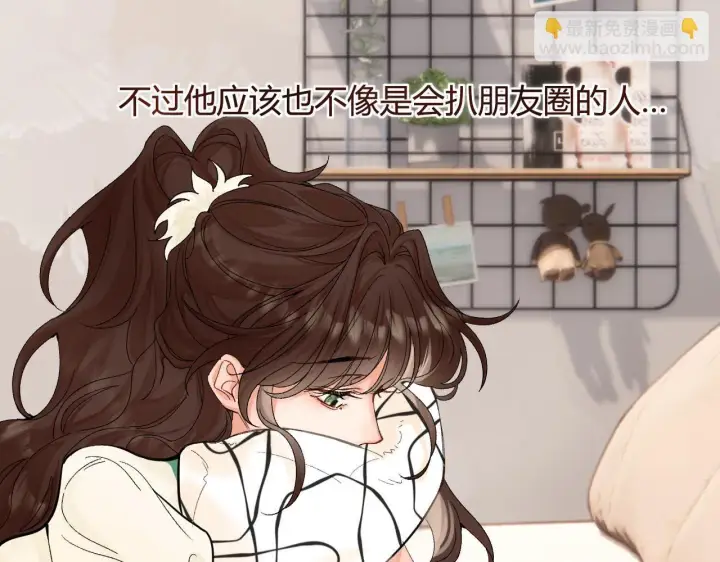漫画《请多关照》005 何止见过第78张图