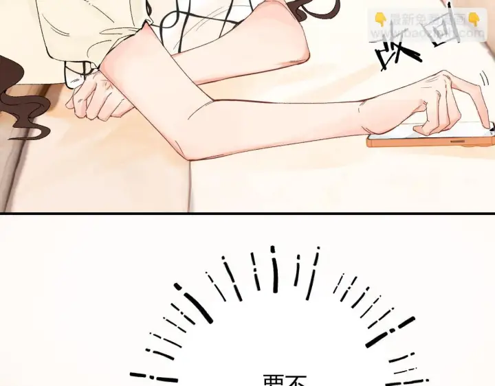 漫画《请多关照》005 何止见过第79张图