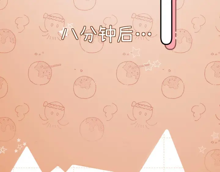 漫画《请多关照》005 何止见过第82张图