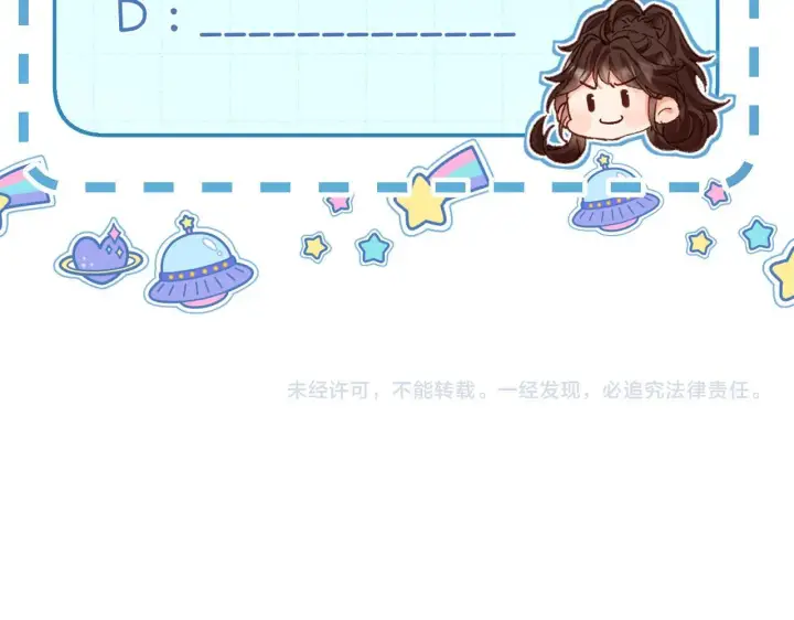 漫画《请多关照》005 何止见过第93张图