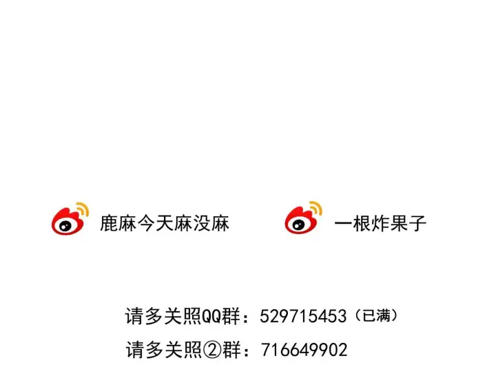 漫画《请多关照》005 何止见过第94张图