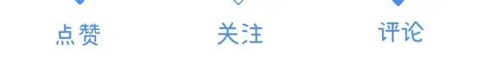 漫画《请多关照》005 何止见过第96张图