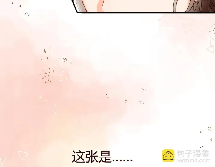 漫画《请多关照》006 她还怪有意思第105张图