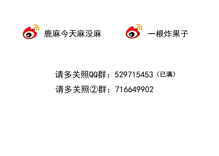 漫画《请多关照》006 她还怪有意思第122张图