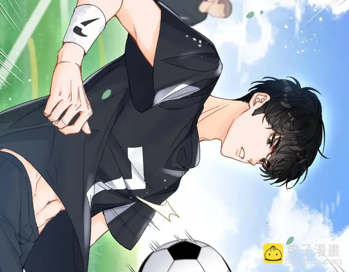 漫画《请多关照》006 她还怪有意思第15张图
