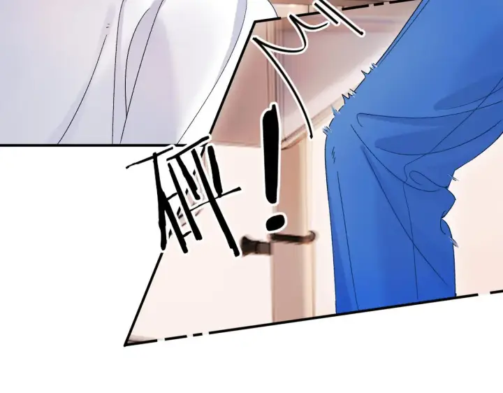 漫画《请多关照》006 她还怪有意思第23张图