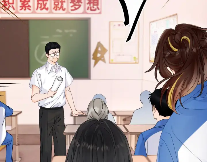 漫画《请多关照》006 她还怪有意思第27张图
