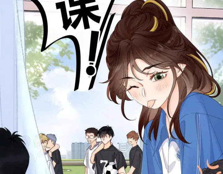漫画《请多关照》006 她还怪有意思第37张图