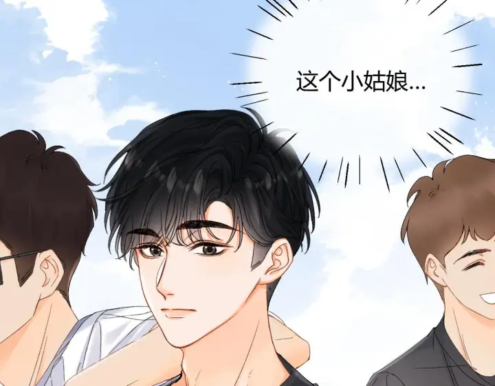 漫画《请多关照》006 她还怪有意思第39张图