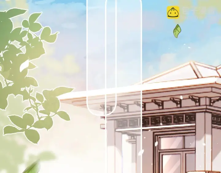 漫画《请多关照》006 她还怪有意思第44张图