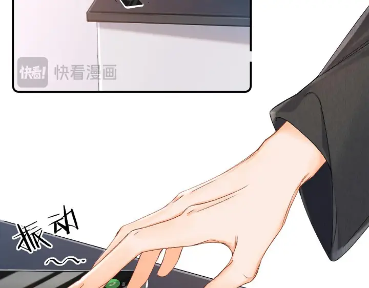 漫画《请多关照》006 她还怪有意思第47张图