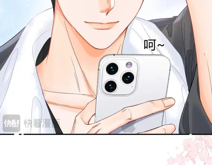 漫画《请多关照》006 她还怪有意思第64张图