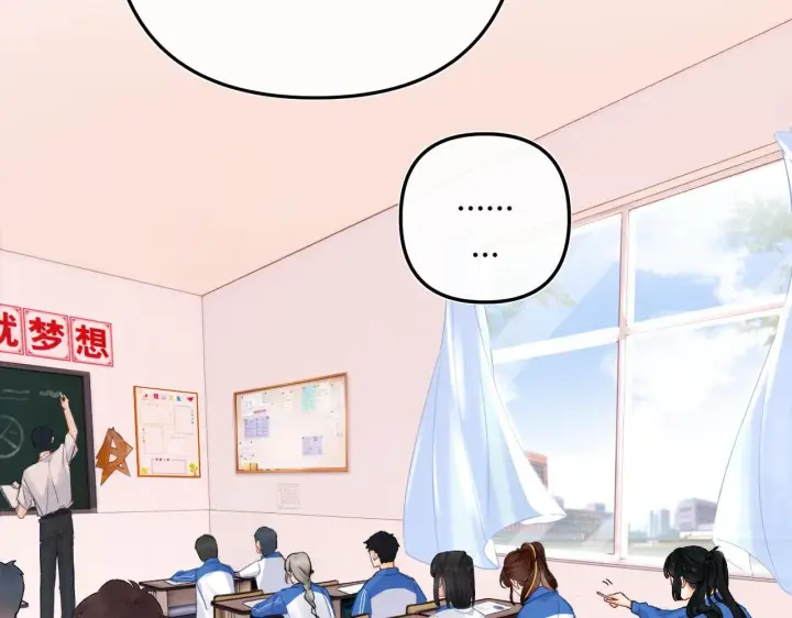 漫画《请多关照》006 她还怪有意思第7张图