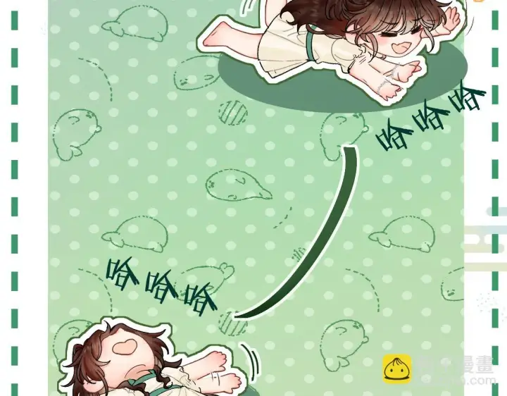 漫画《请多关照》006 她还怪有意思第73张图