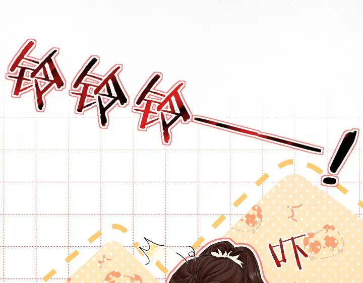 漫画《请多关照》006 她还怪有意思第77张图