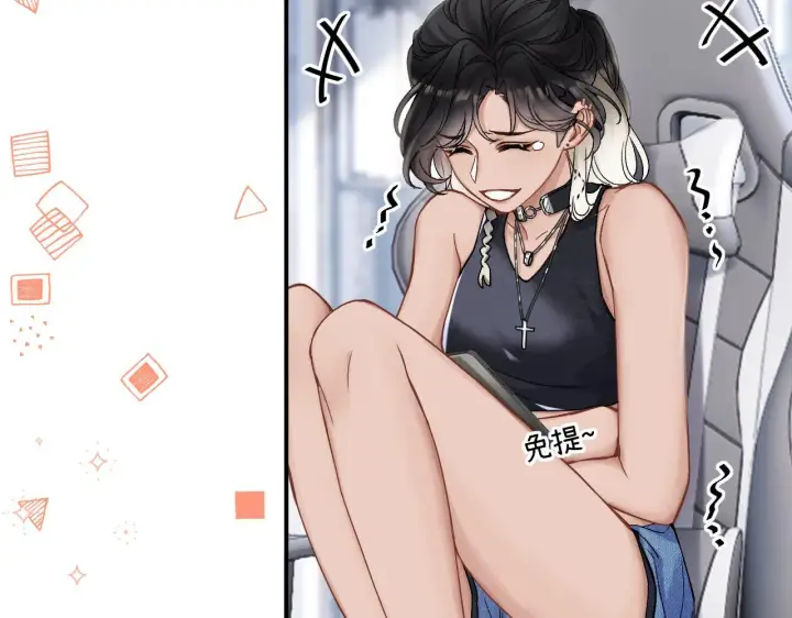 漫画《请多关照》006 她还怪有意思第91张图