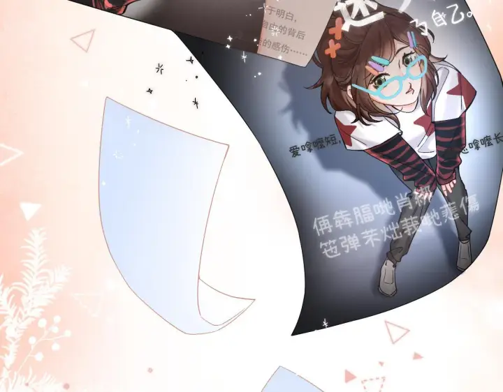 漫画《请多关照》006 她还怪有意思第99张图