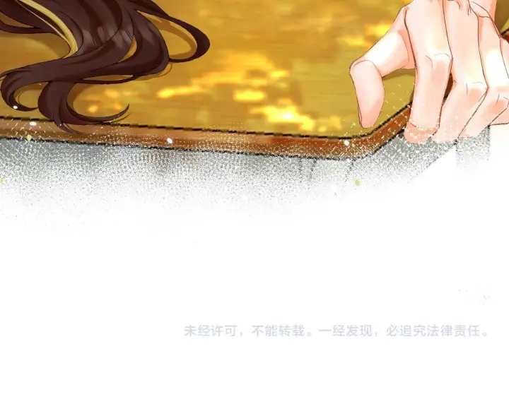 漫画《请多关照》007 站稳了吗第109张图