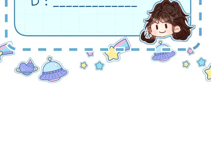 漫画《请多关照》007 站稳了吗第113张图