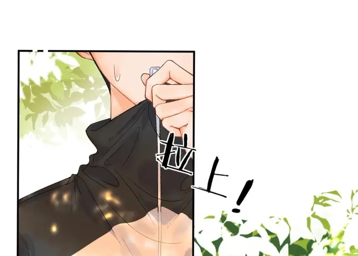 漫画《请多关照》007 站稳了吗第127张图