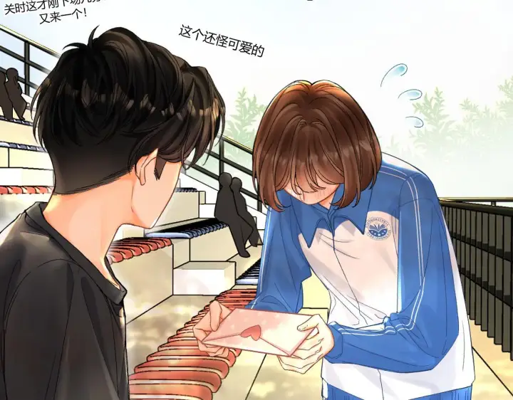 漫画《请多关照》007 站稳了吗第17张图