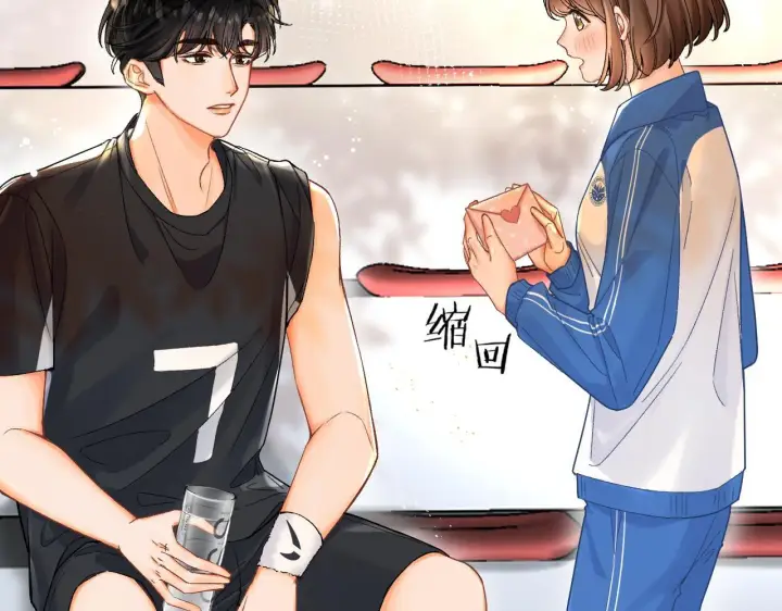 漫画《请多关照》007 站稳了吗第23张图