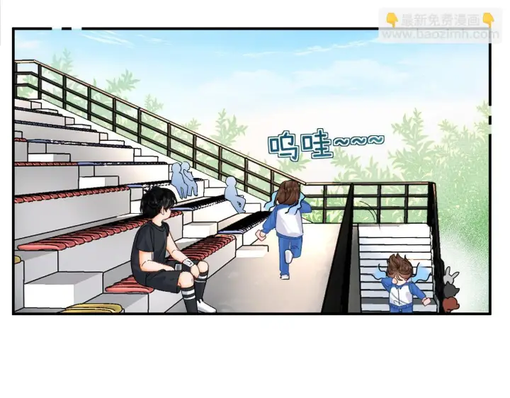 漫画《请多关照》007 站稳了吗第25张图