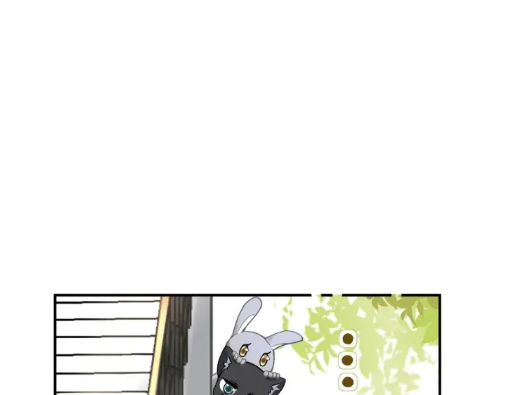 漫画《请多关照》007 站稳了吗第26张图