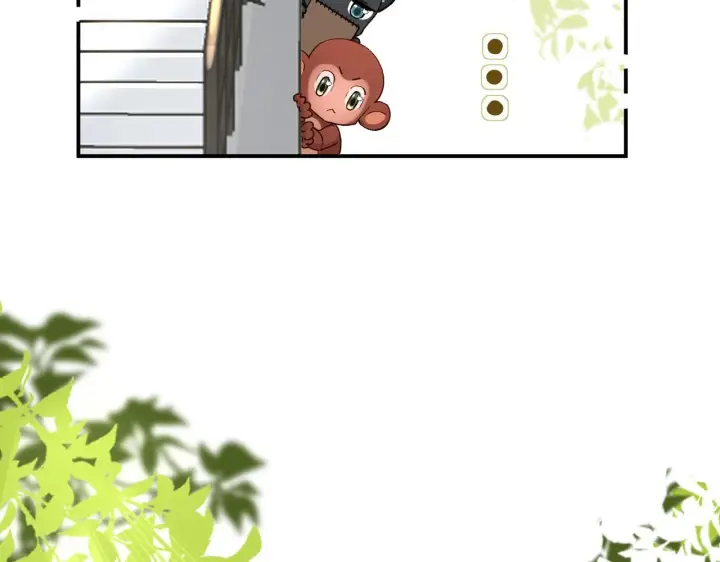 漫画《请多关照》007 站稳了吗第27张图