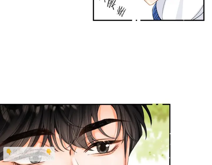 漫画《请多关照》007 站稳了吗第43张图