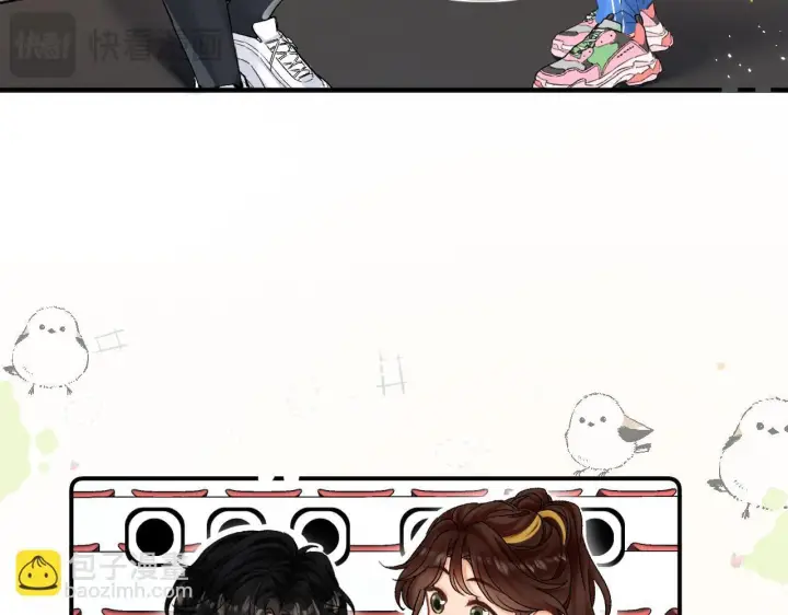 漫画《请多关照》007 站稳了吗第52张图