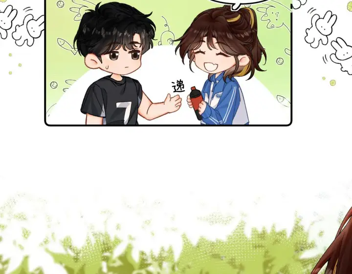 漫画《请多关照》007 站稳了吗第54张图