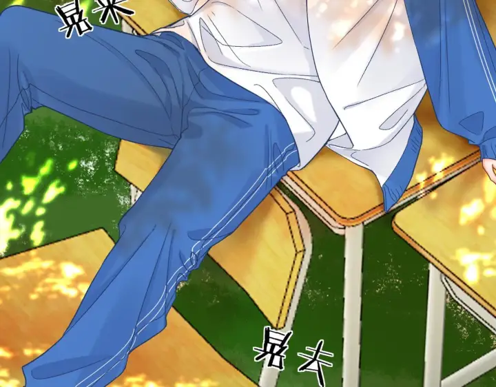 漫画《请多关照》007 站稳了吗第74张图