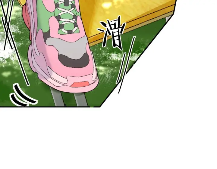 漫画《请多关照》007 站稳了吗第89张图