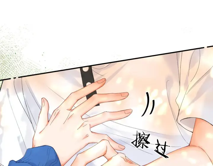 漫画《请多关照》007 站稳了吗第96张图