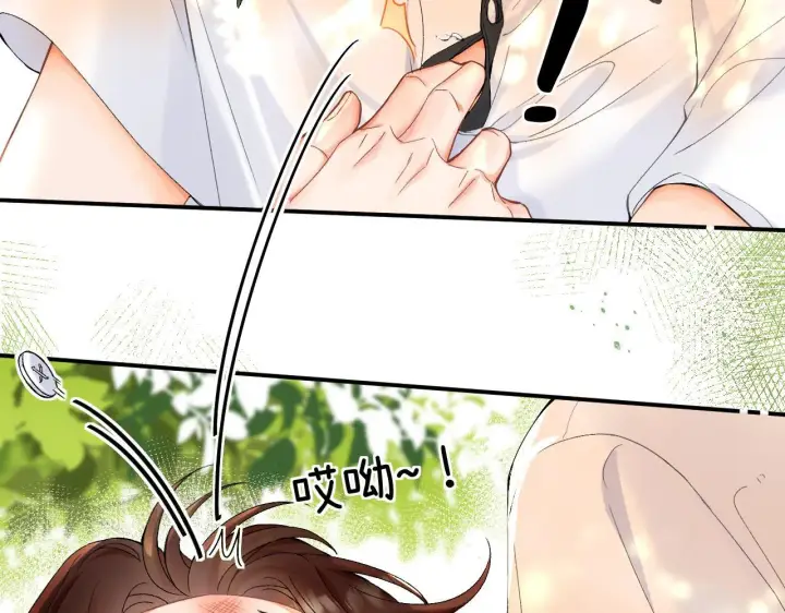 漫画《请多关照》007 站稳了吗第98张图