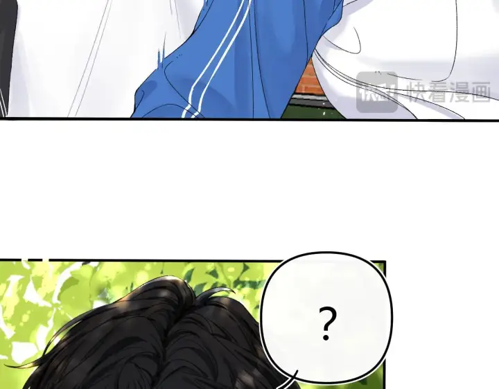 漫画《请多关照》008 学长，拜托拜托第10张图