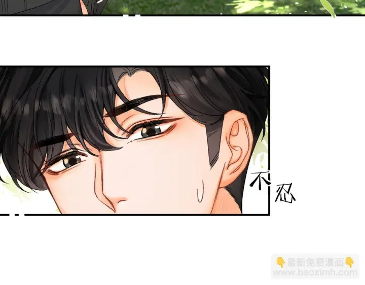 漫画《请多关照》008 学长，拜托拜托第15张图