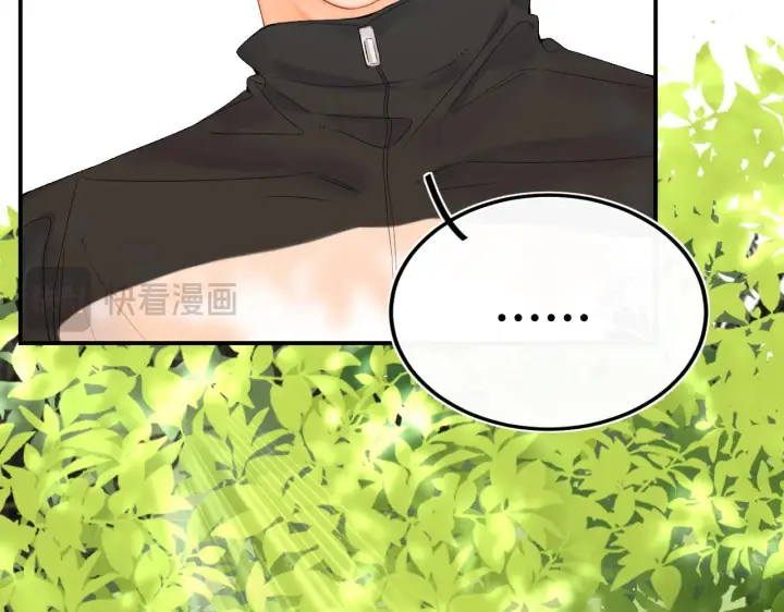 漫画《请多关照》008 学长，拜托拜托第25张图