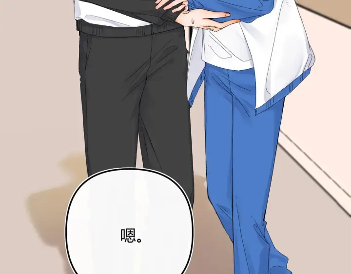 漫画《请多关照》008 学长，拜托拜托第38张图