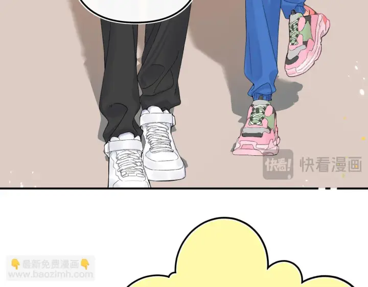 漫画《请多关照》008 学长，拜托拜托第39张图