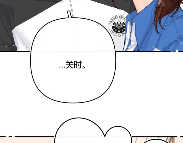 漫画《请多关照》008 学长，拜托拜托第44张图