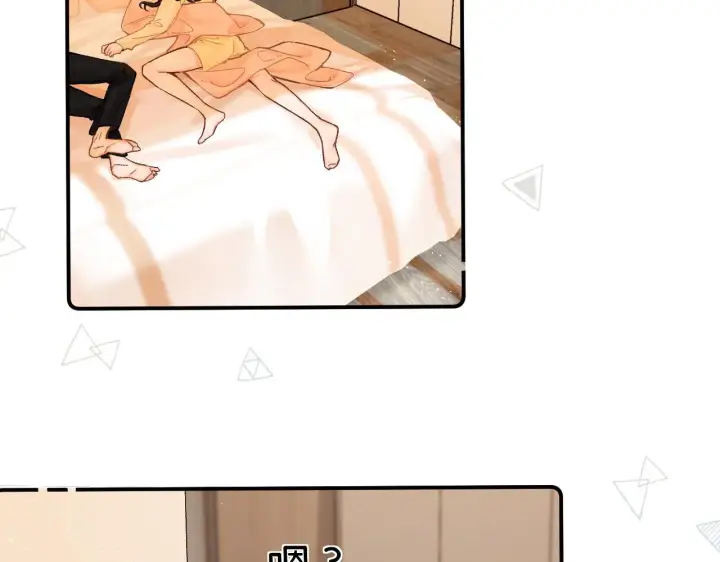 漫画《请多关照》008 学长，拜托拜托第55张图